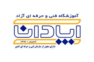 مجتمع آموزشی آپادانا