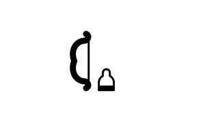 آموزشگاه ویالون آرون