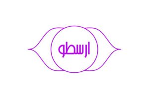 آموزشگاه کنکور ارسطو